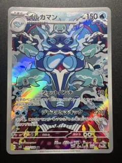2026年最新】イルカマンarの人気アイテム - メルカリ