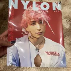 NYLON 佐久間大介