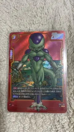 j*n様 ドラゴンボール　フュージョンワールド　マンガブースター　SB02-05