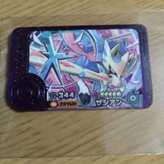 Item thumbnail for item 9f5e3ffe-ac68-4feb-b345-687ca6ea0d26