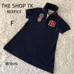 THE SHOP TK MIXPICE  半袖ポロシャツ  ワールド  綿  Ｆ