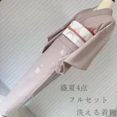 正絹 訪問着 単衣 裄67 一つ紋 結婚式 礼装 水色 青 L - メルカリ