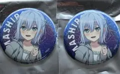 2026年最新】倉田ましろ 缶バッジの人気アイテム - メルカリ