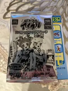 マクドナルド スペシャルアイプリカード　ひみつのアイプリ