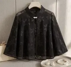 高見え 結婚式 レースケープボレロ 羽織り黒フォーマル