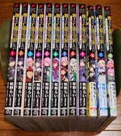嘆きの亡霊は引退したい 1巻〜12巻 既刊全巻セット ほぼ全巻初版 コミック全巻セット・まとめ買い】嘆きの亡霊は引退したい(1～12巻