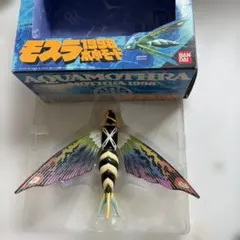 モスラ2 海底の大決戦 水中モードモスラ ソフビ フィギュア XZ4296