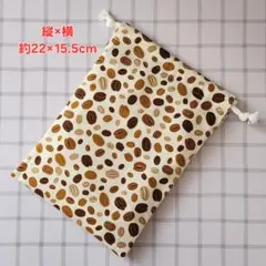 コーヒー豆がらの巾着袋(白系)　ハンドメイド　コップ袋　小物入れ