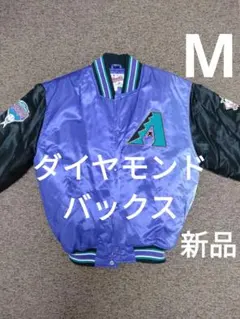 ジャンパー スタジャン ダイヤモンドバックス starter スターター M