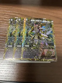 メルカリ便 王導聖霊 アルファディオス 4枚セット - メルカリ