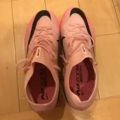 アーサー様専用　ナイキスパイク　マーキュリアル