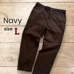 Navy イージーパンツ カジュアルパンツ（L）クロップド丈 エンジ色 紐付