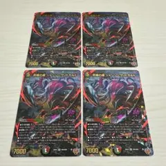 究極の虚 ジャシン＝ヴリドガルド ボーダーレス 秘 シク シークレット 4枚