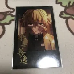 鬼滅の刃 ダイニング お楽しみくじ