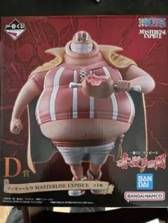 一番くじ ワンピース D賞 ラッキー・ルウ フィギュア