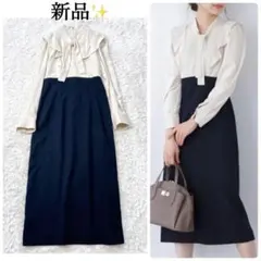 新品✨️プロポーションボディドレッシング ラッフルタイトワンピース ボウタイ M