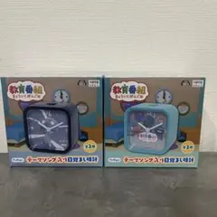 パペットスンスン ニコアンド niko and 目覚まし時計 アラームクロック