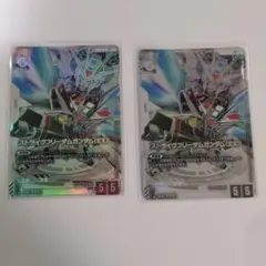 匿名配送】GCG ストライクフリーダムガンダム(EX) LR+ パラレル 3枚