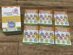 おぱんちゅうさぎ 刺繍キーホルダーコレクション6点セット