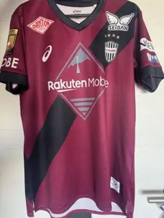 2026年最新】大迫 ユニフォームの人気アイテム - メルカリ