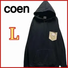 【coen】 SMITH'S 別注 ポケット スウェット パーカー 20SS
