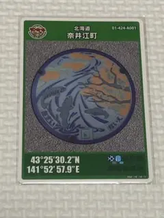 Item thumbnail for item 460bc6cf-89ed-4c41-b21c-4d7cd698126c