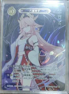 【9/27日発売】枫原万葉　原神 七聖召喚カード 第三弾 ランク4 等級4 楓原万葉】七聖召喚キャラカード（Wiki）【原神】｜プルデザイン