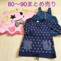 子供服 女の子 ポンチョ デニムスカート 半袖