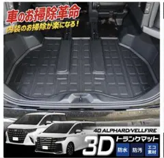 ☆スバル純正☆フォレスターカーゴトレイ・パネルセット - メルカリ