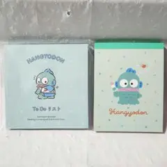 【未使用】サンリオ☆ハンギョドン☆TODOリスト☆ミニメモ帳☆2冊セット
