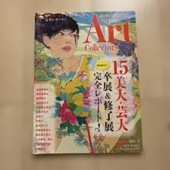 Item thumbnail for item afb0f428-cb65-4bf8-ad70-9bb50df00a7f