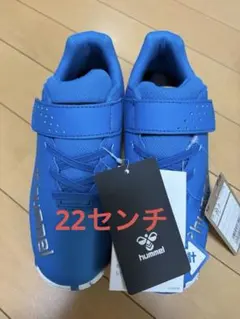 新品 hummel サッカーシューズ22cm トレーニングシューズ　トレシューのサムネイル