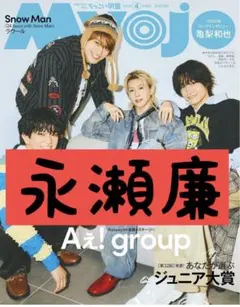 Item thumbnail for item 241c75ee-1a52-4a23-bec0-62a49a21171a