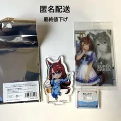 ウマ娘 オートバックス スーパークリーク アクスタ カード セット