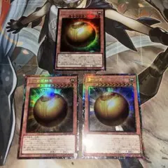 ラーの翼神竜-球体形　コレクターズレア　3枚