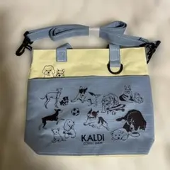 KALDI 犬の日 お散歩バッグ