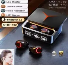 ワイヤレスイヤホン　イヤホン　Bluetooth　両耳 ノイズキャセリング