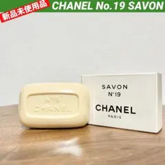 香水 シャネル CHANEL No.19EDT100ml未使用サボン石鹸100g シャネル 石鹸 せっけん いい香り レディース ココ マドモアゼル