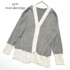 アースミュージック＆エコロジー ニットカーディガン Vネック リブ編み フリー