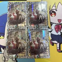 切札勝太&カツキング熱血の物語 キャラトレジャー 4枚セット 最安値