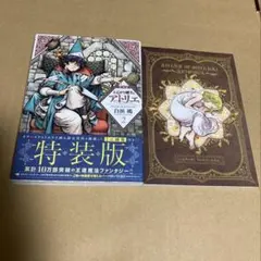 Item thumbnail for item eaa5a9b2-394b-4558-87af-487139db7e3d