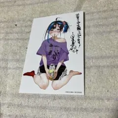 2026年最新】彼女、お借りします 漫画の人気アイテム - メルカリ