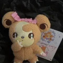 ポケモン　マスコット Don’t Attack Me ヒメグマのサムネイル