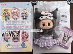 Popmart Labubu Sanrio クロミ　ラブブ サンリオ