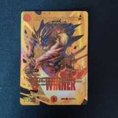 セルリアンタガードラゴン WINNER プロモ - メルカリ