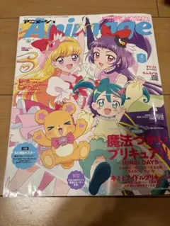 Item thumbnail for item 9ae6c12c-f8f3-419a-b358-79640745665d