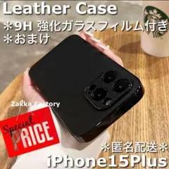黒 iPhone 15Plusケース M カバー iPhoneプロ ケース 韓国
