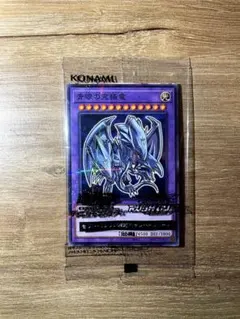 2026年最新】ブルーアイズ シールの人気アイテム - メルカリ