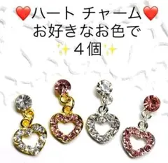 りんご【全て即購入可能】様 リクエスト 3点 まとめ商品