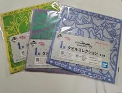 ジョジョの奇妙な冒険　一番くじ　タオルコレクション